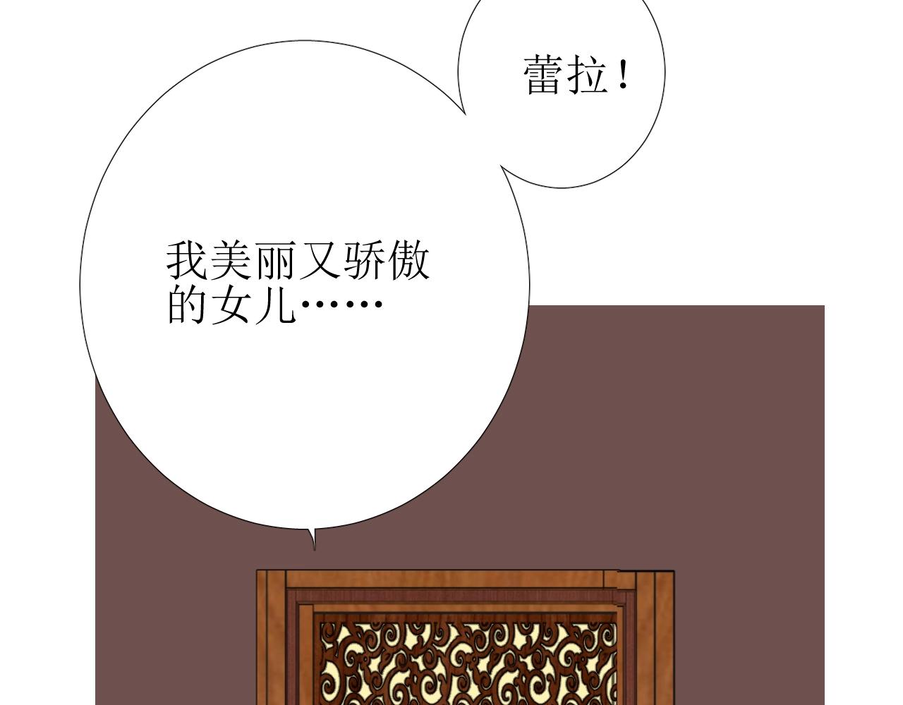 第11话 另一个事端142