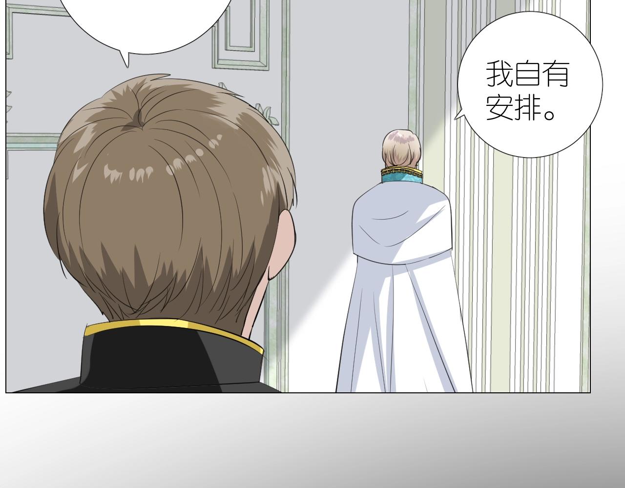 第二季 45.还有一次机会96