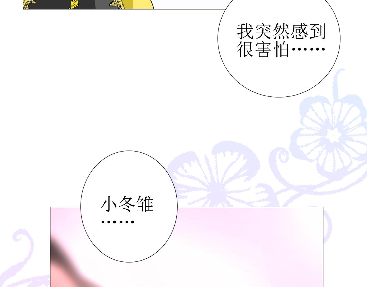 第60话 本真模样35