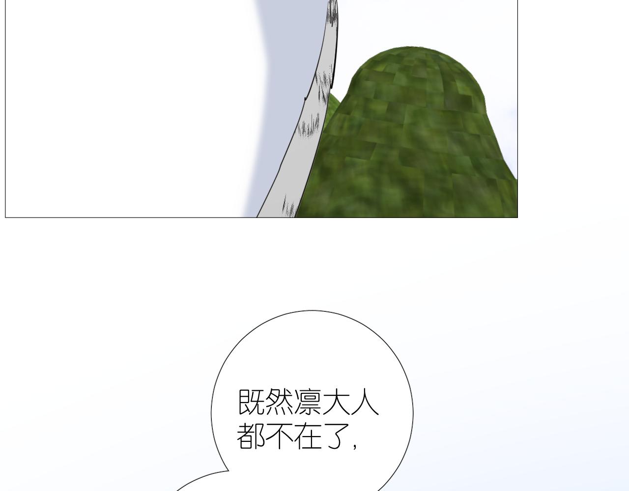 第二季 46.他的妻83