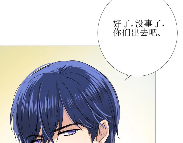 第5话 多疑的人92