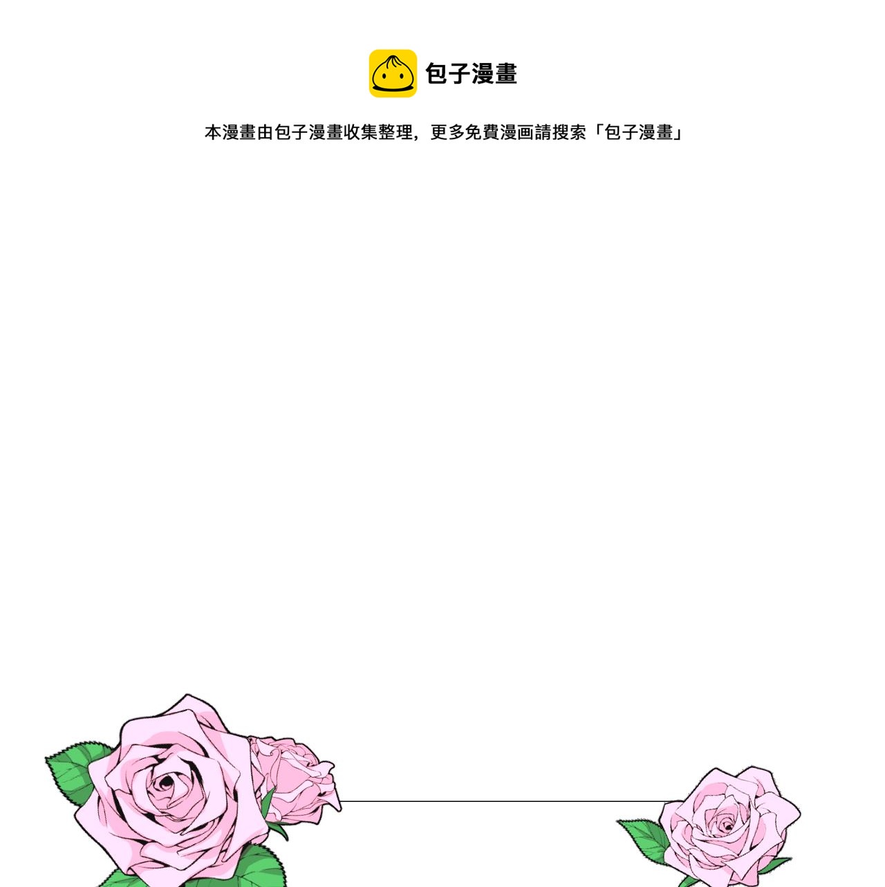 番外 多年以后0