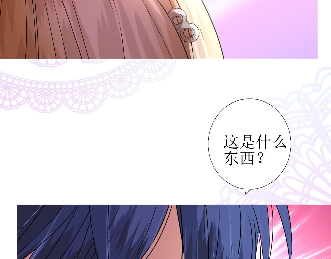 第59话 动摇104
