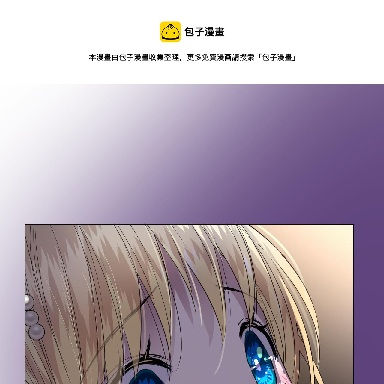 第二季 14.眼前的麻烦4