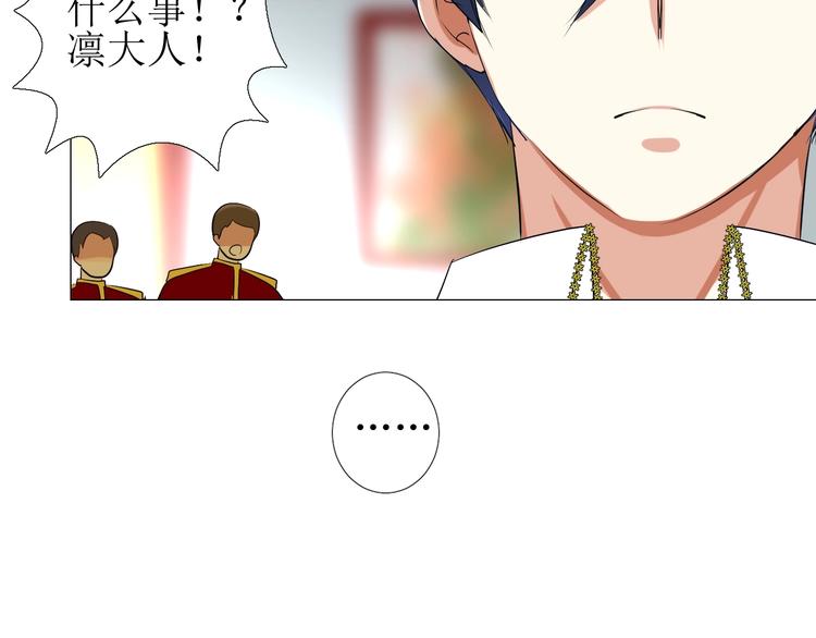 第6话 不速之客125