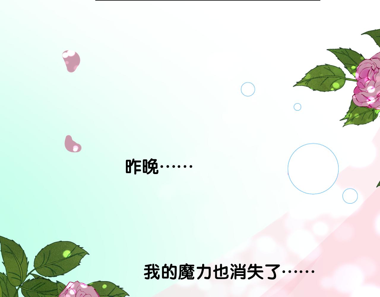 第二季 6.严重打击96