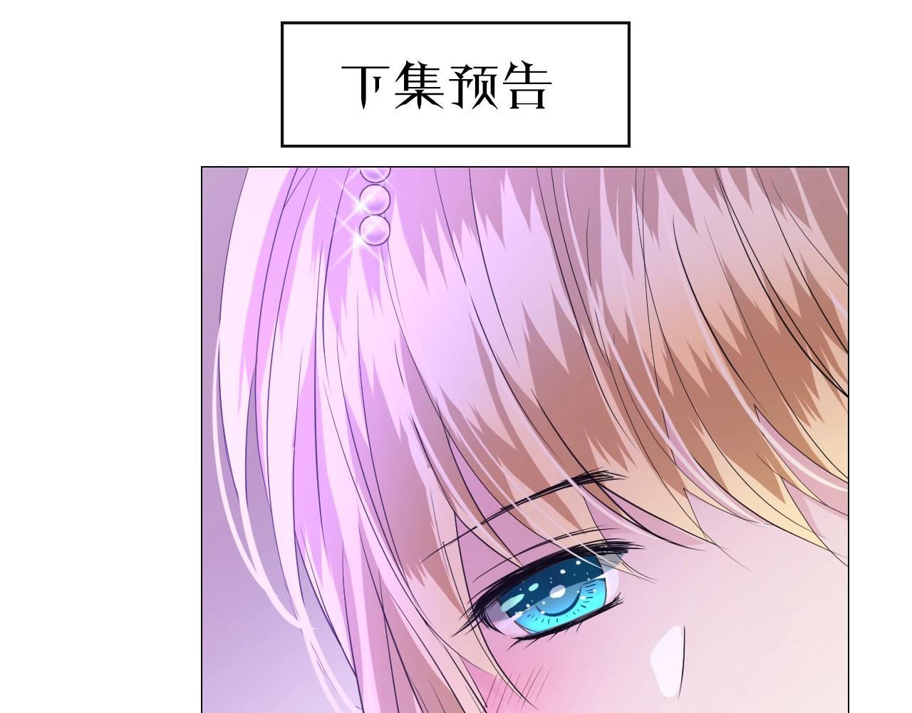 第37话 卖力表演103