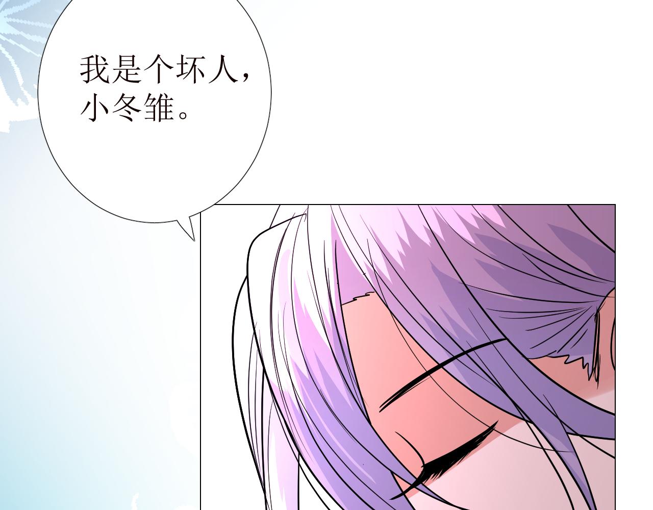 第75话 完美安排107