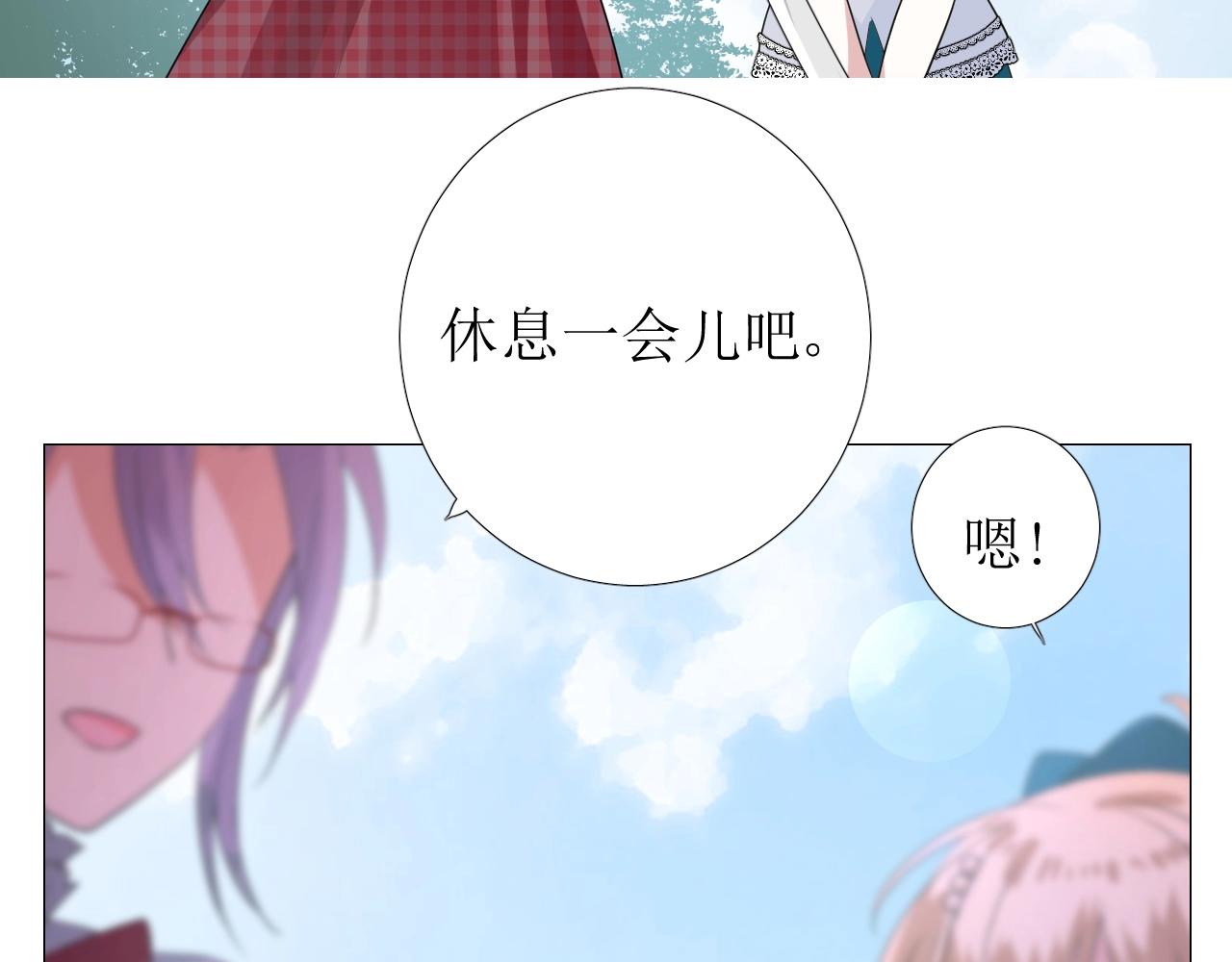 第36话 酸涩10
