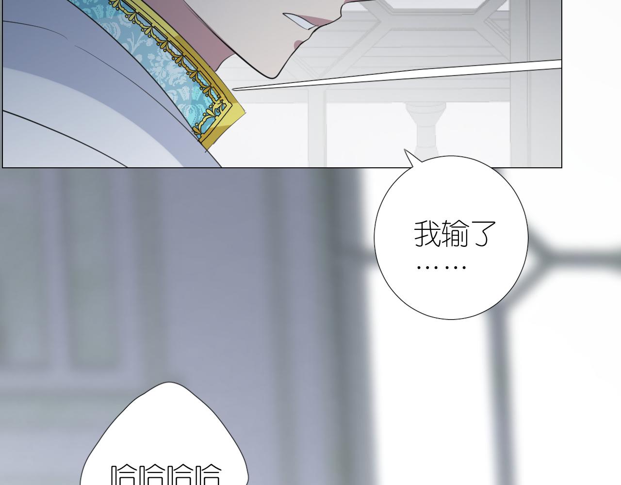 第二季 48 归途17