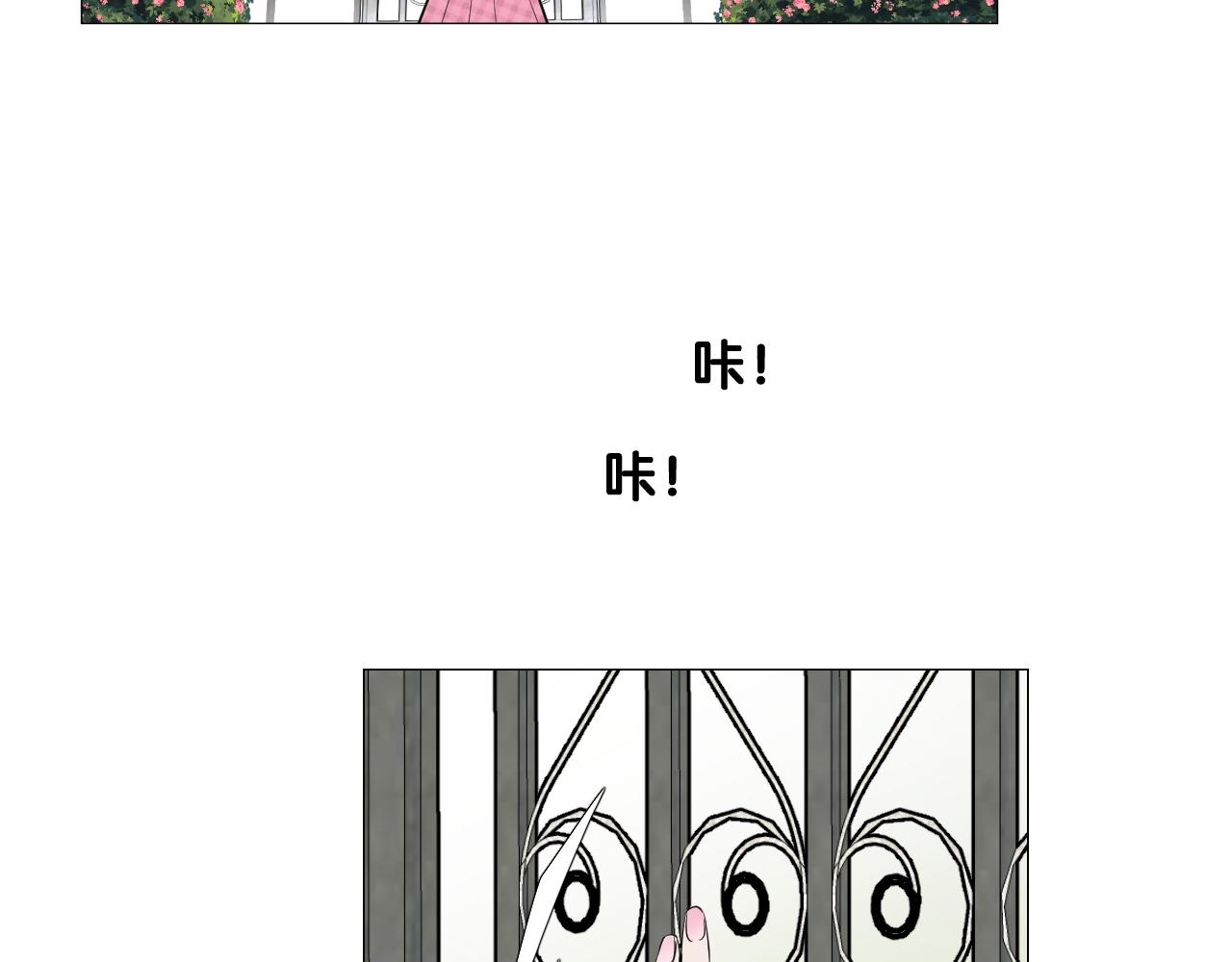 第二季 1.公主的秘密134