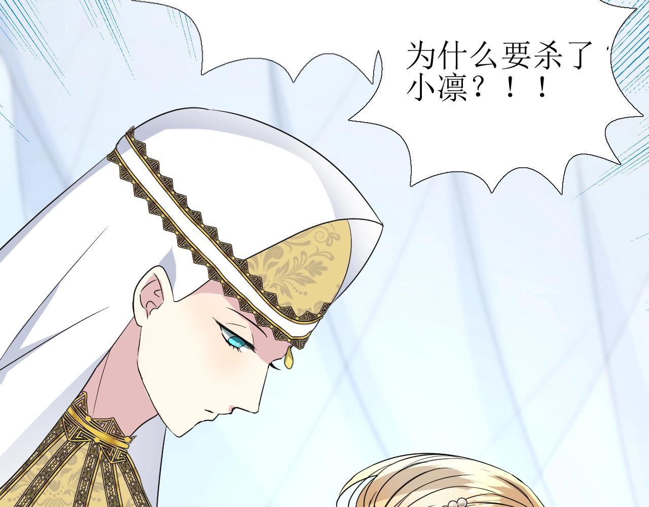 第23话 耻辱10