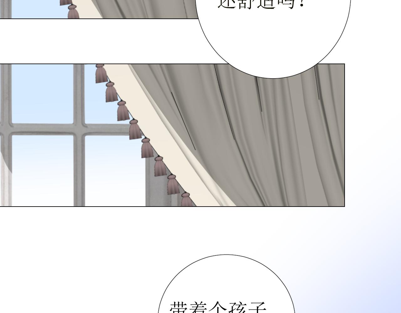 第56话 你是特别的104