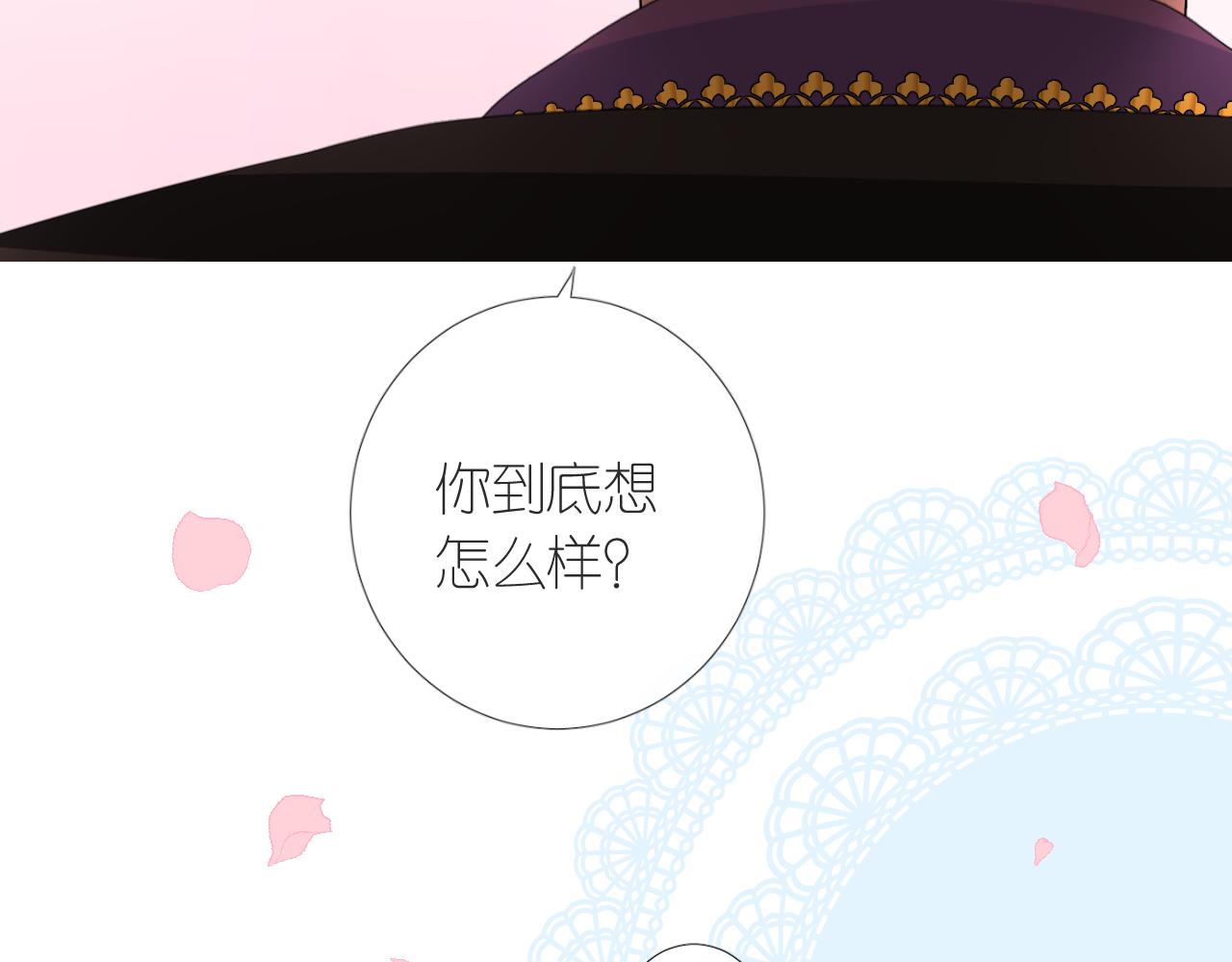 第二季 7.我会再来找你81