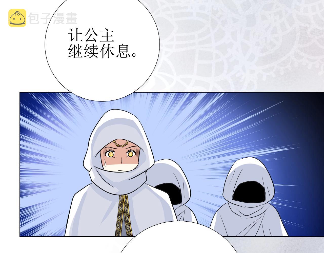 第27话 为他人涉险52