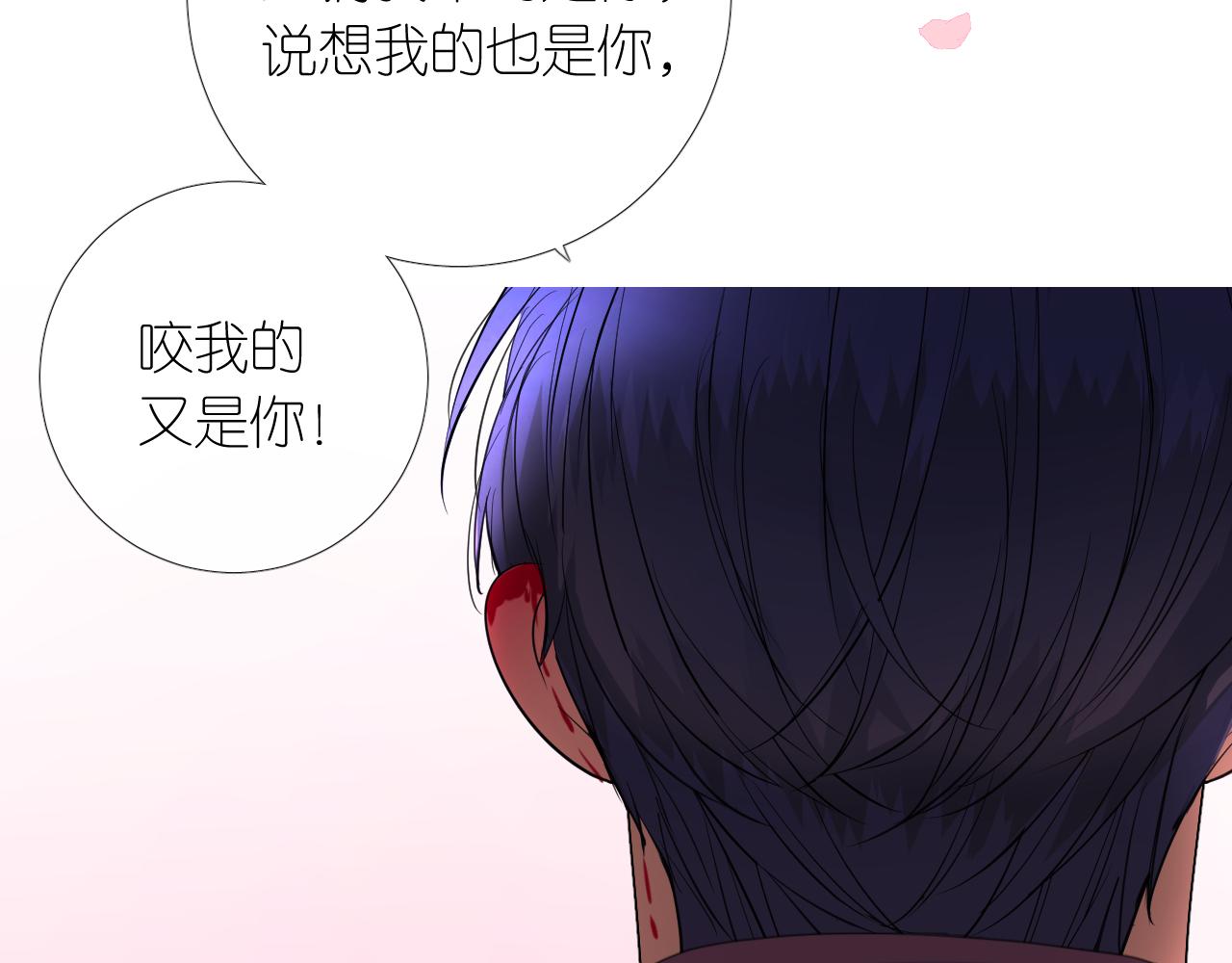 第二季 7.我会再来找你80