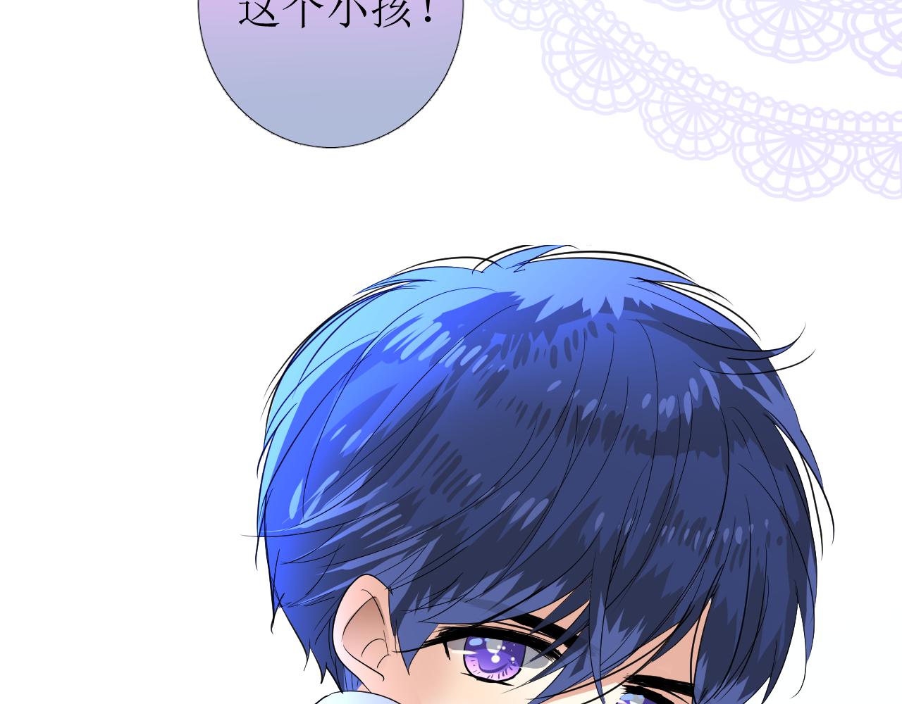 第74话 误会大了！84