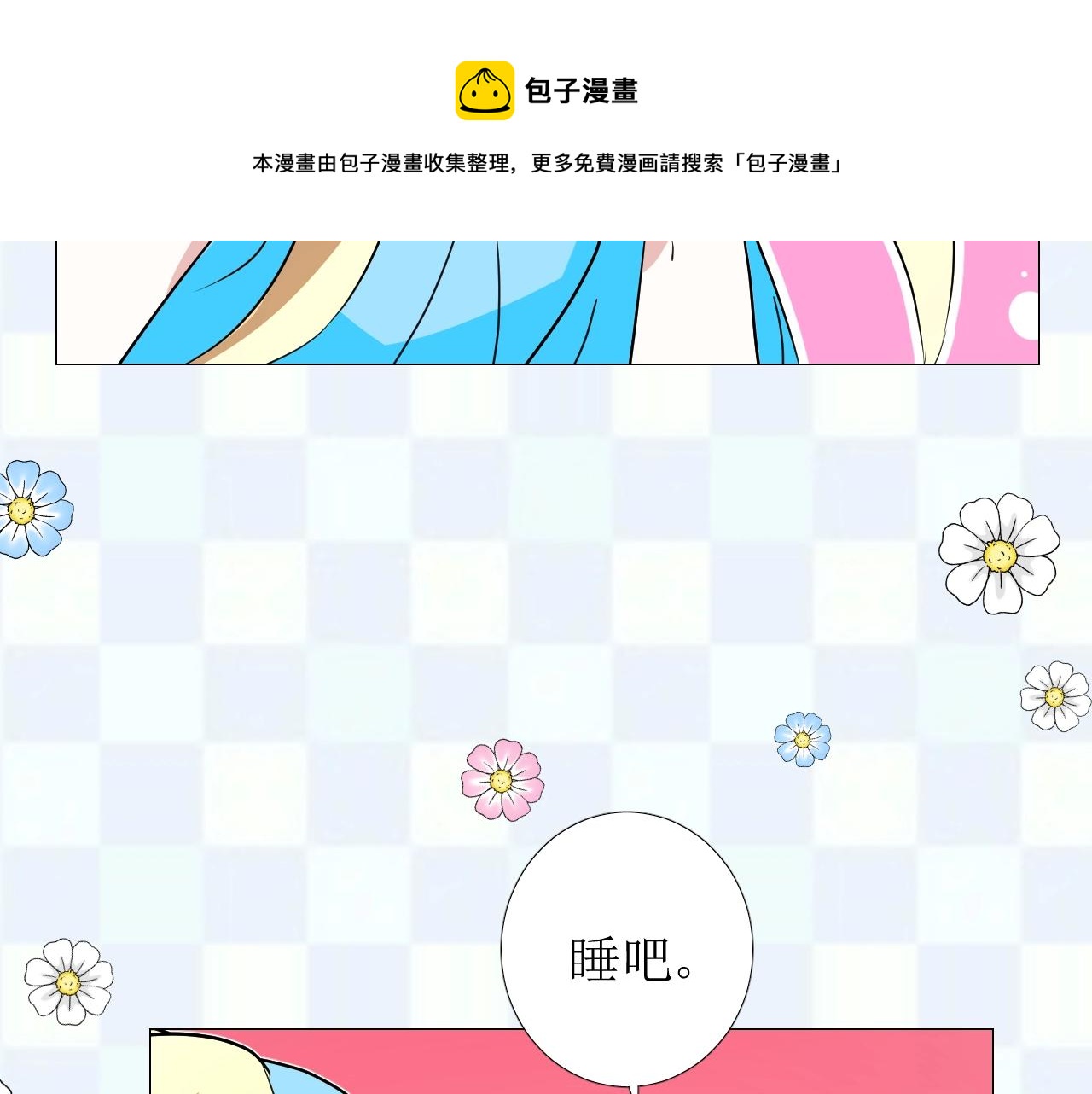 第53话 一点也不可爱46