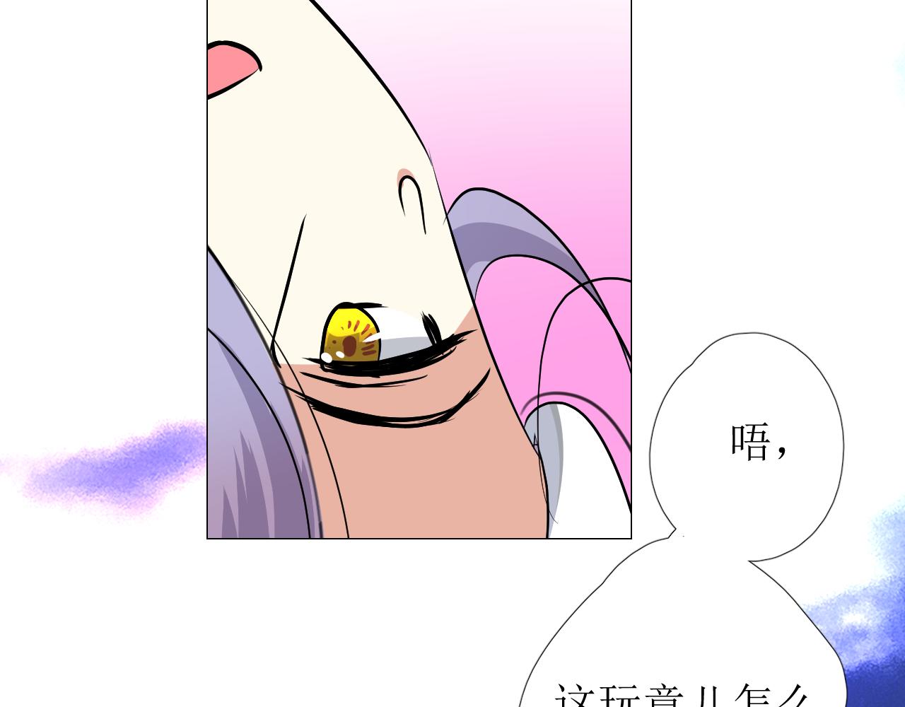 第76话 保护她55