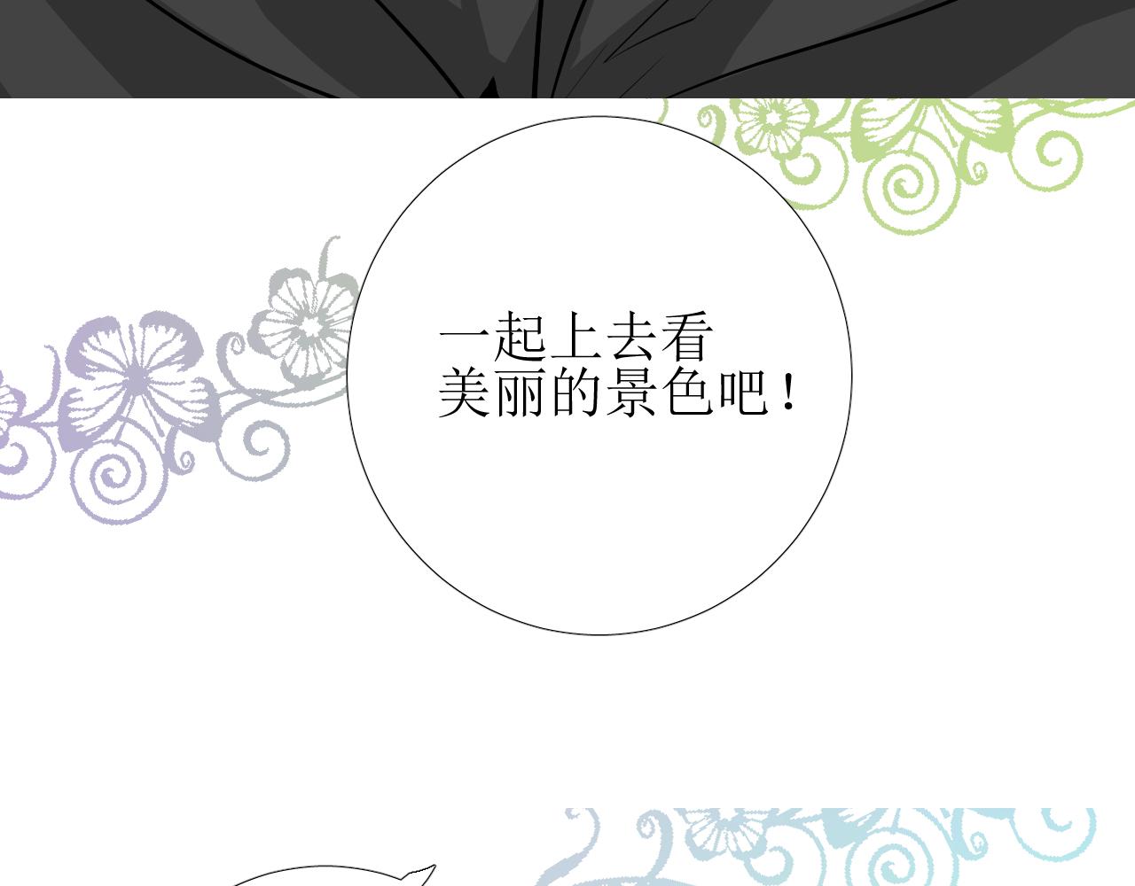 第74话 误会大了！127