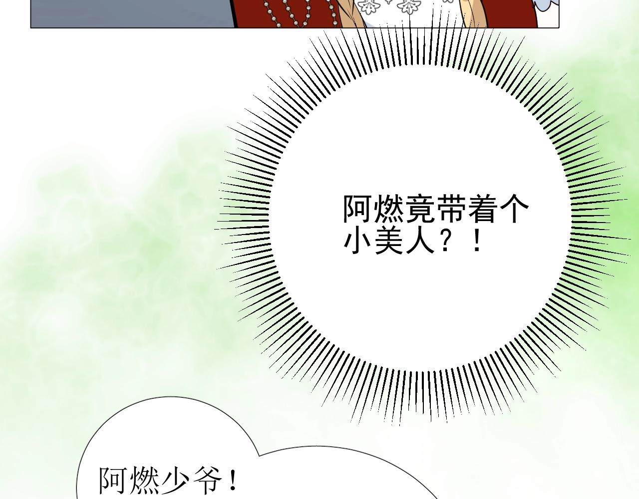 第20话 集市（上）落单60