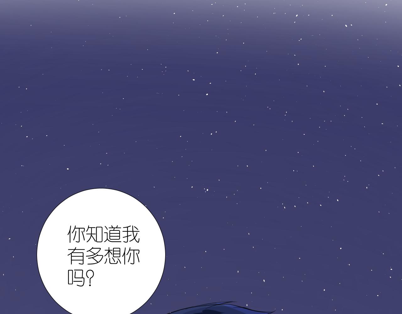 第二季 24 月光下68