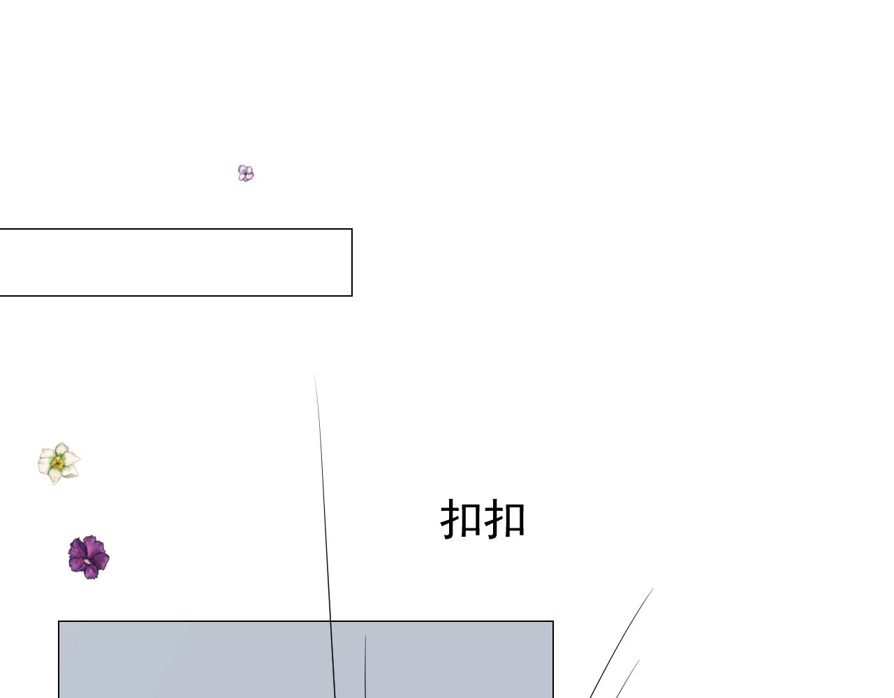 第25话 娇蛮公主27