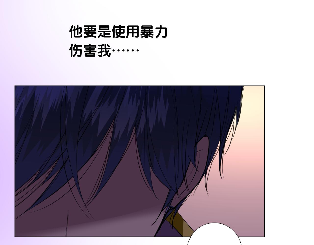 第二季 13.不许去98