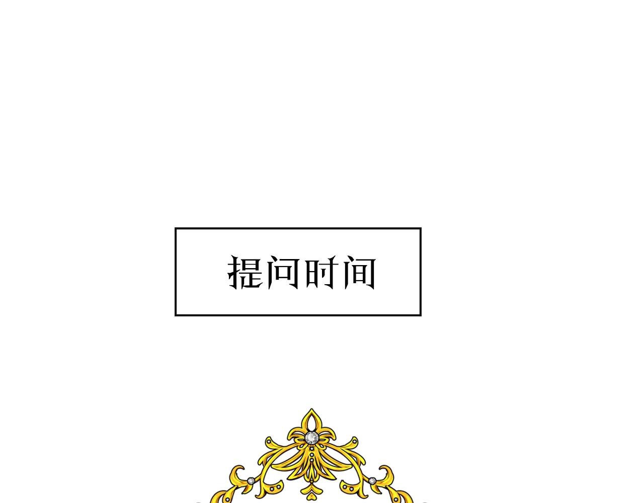 第26话 黑暗中的守护！119