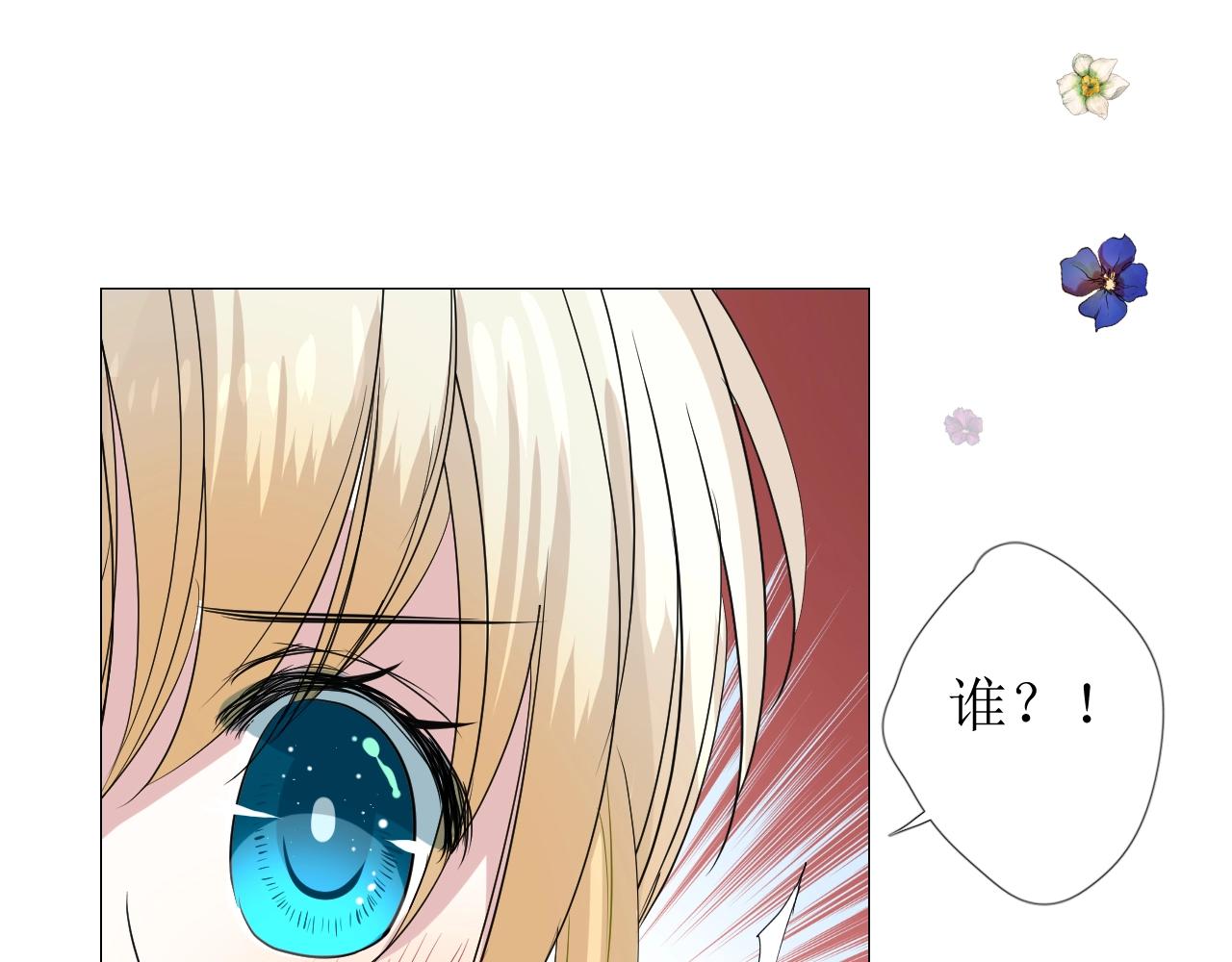 第23话 耻辱134