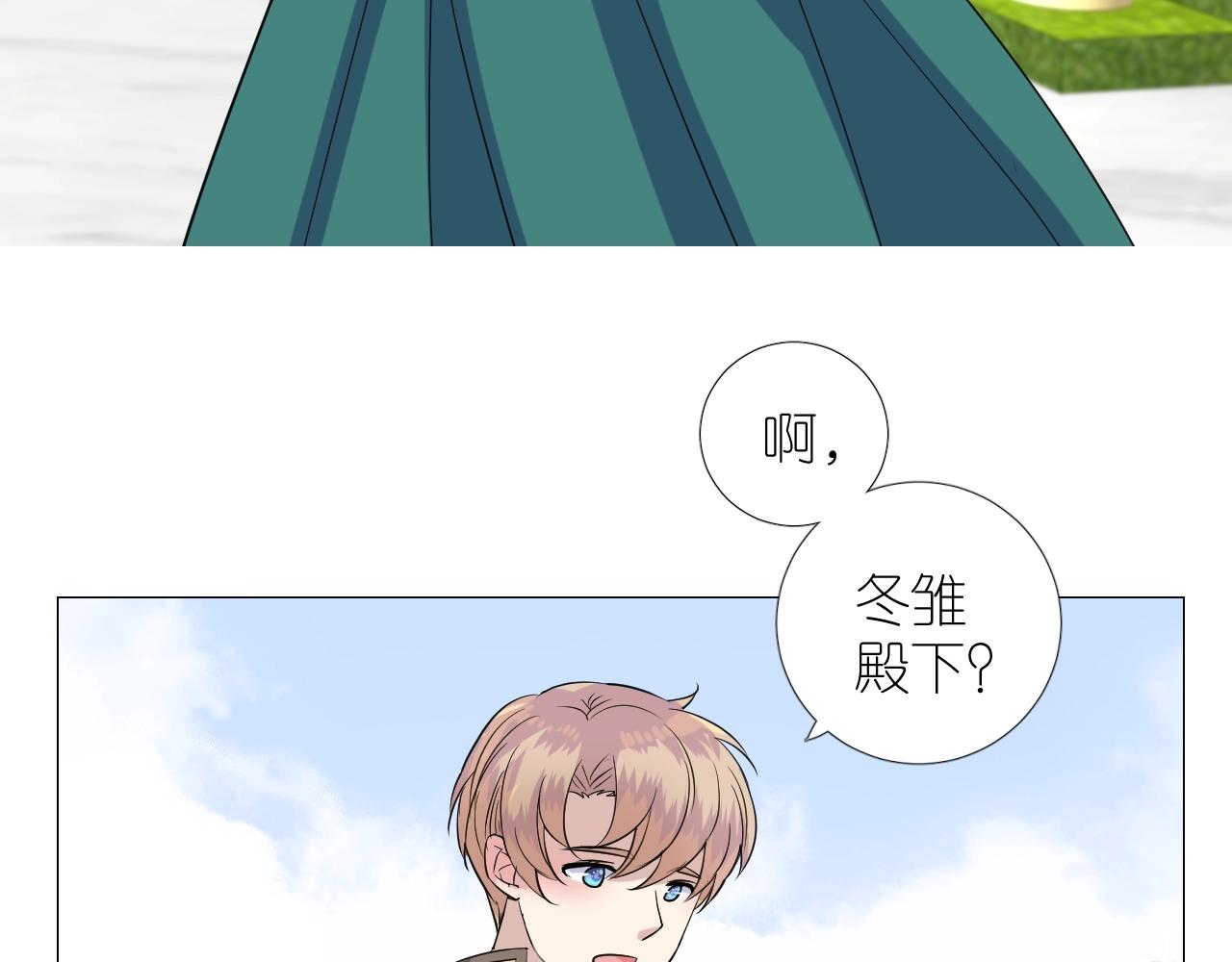 第二季35.理想的样子5