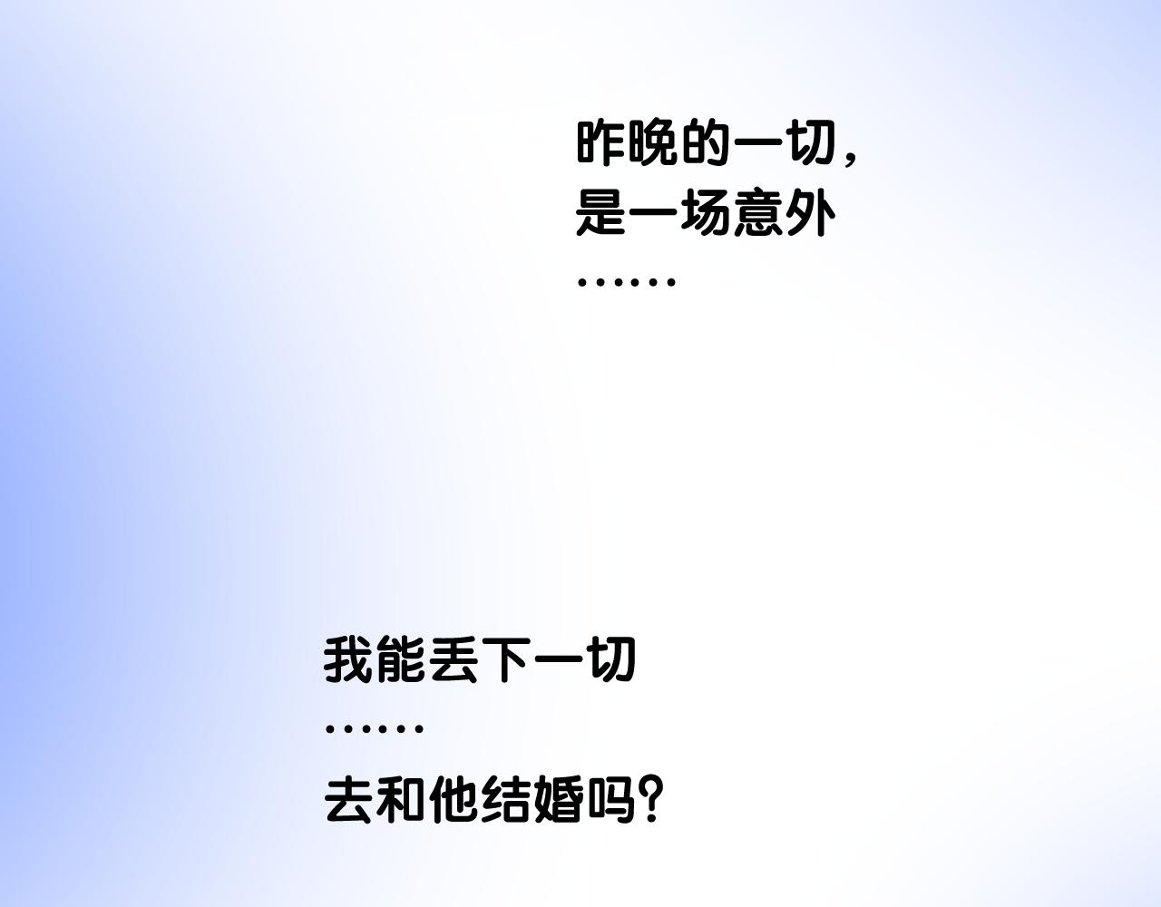 第二季 5.保佑我95