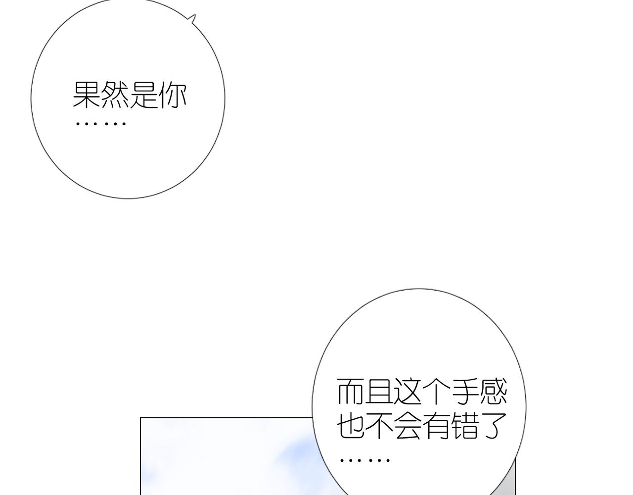 第二季 43.你会飞吗92