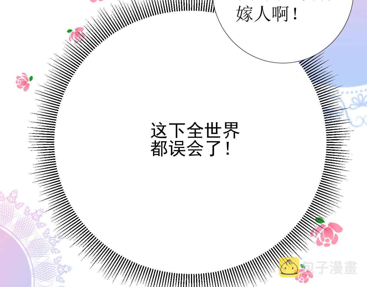 第74话 误会大了！95