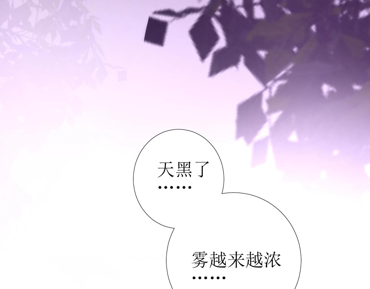 第38话 迷雾森林77