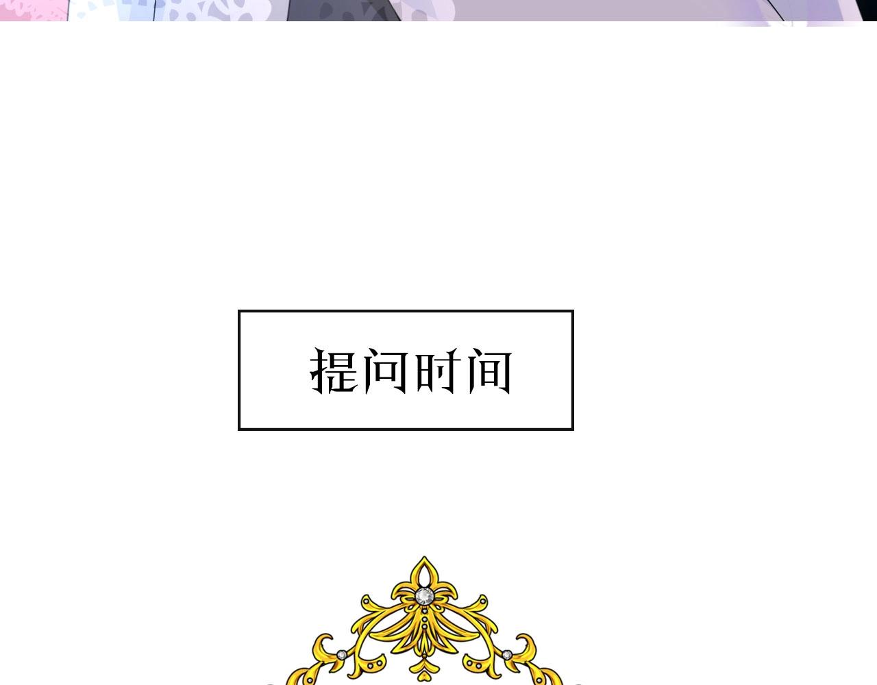 第25话 娇蛮公主132