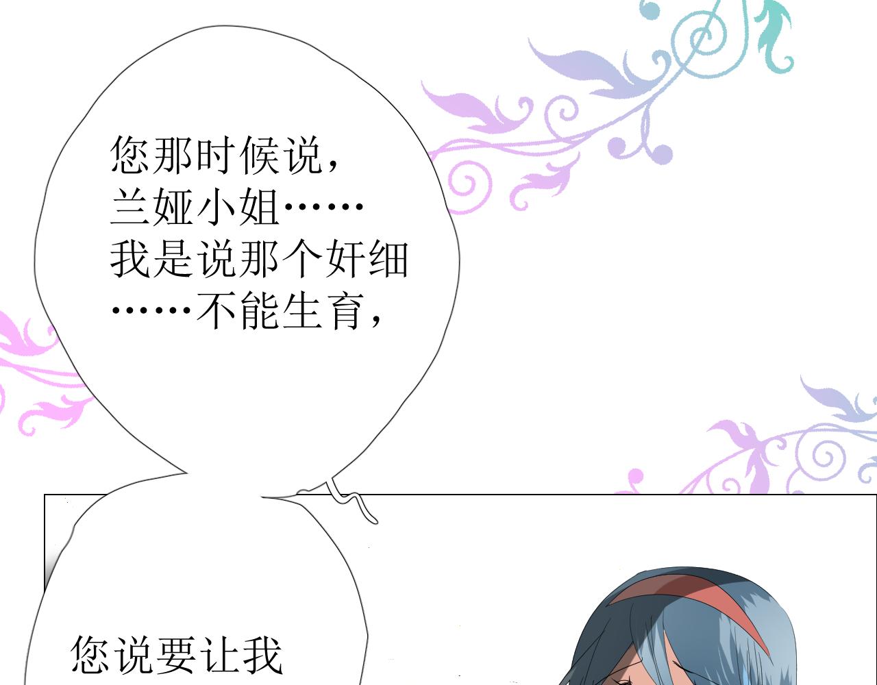 第69话 这些小事85