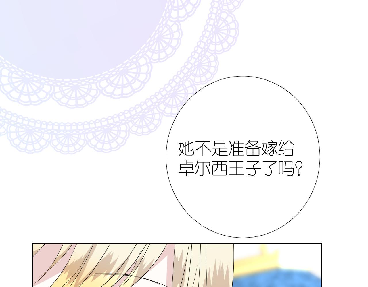 第二季30尴尬的身份93