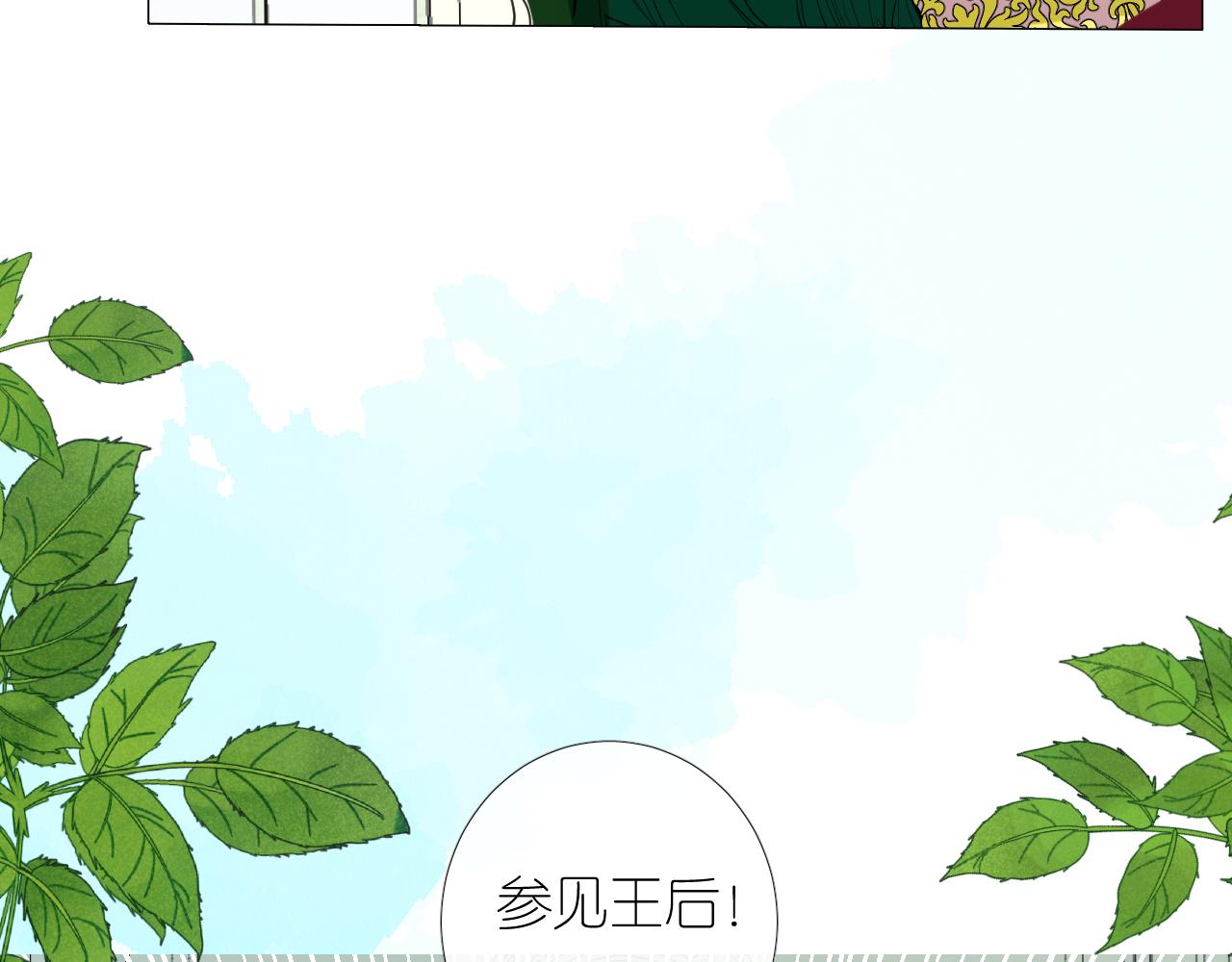 第二季 15.王后的小礼物65