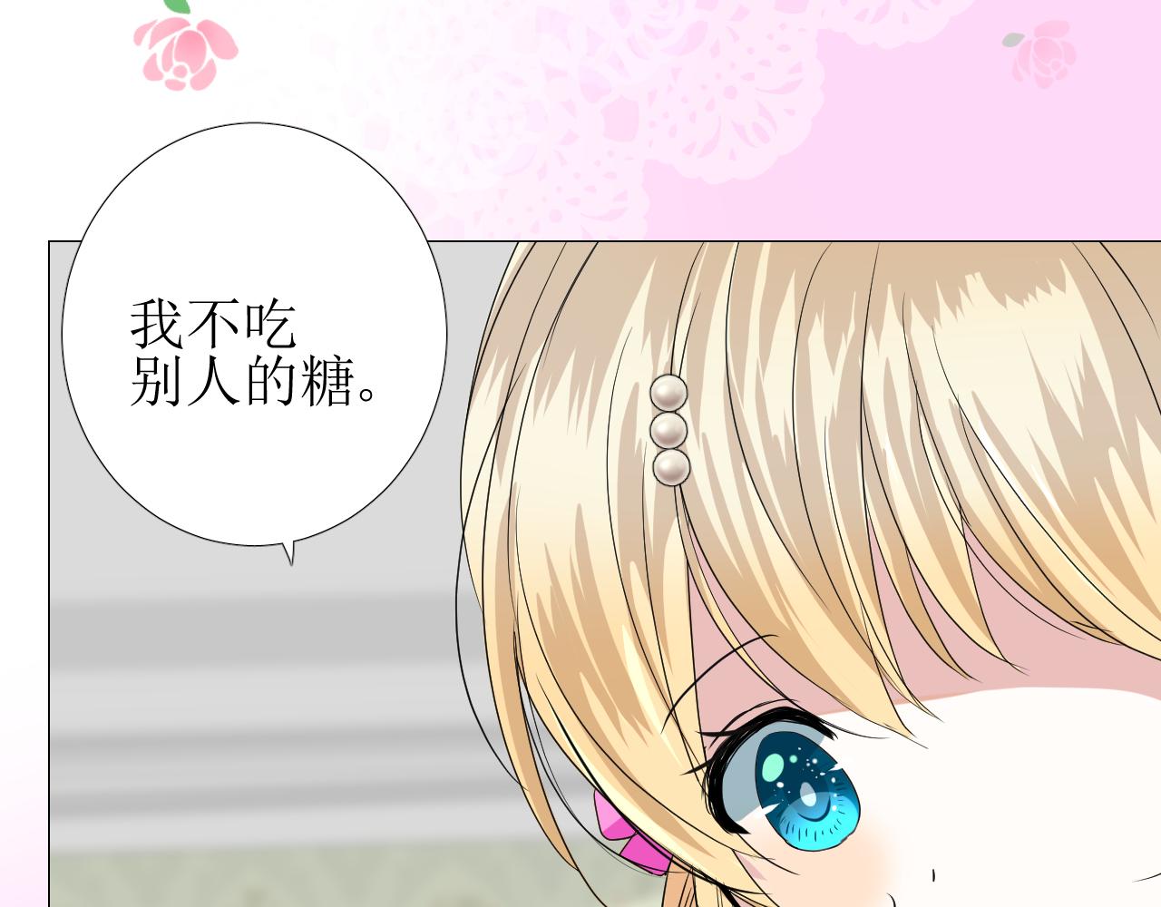 第56话 你是特别的65