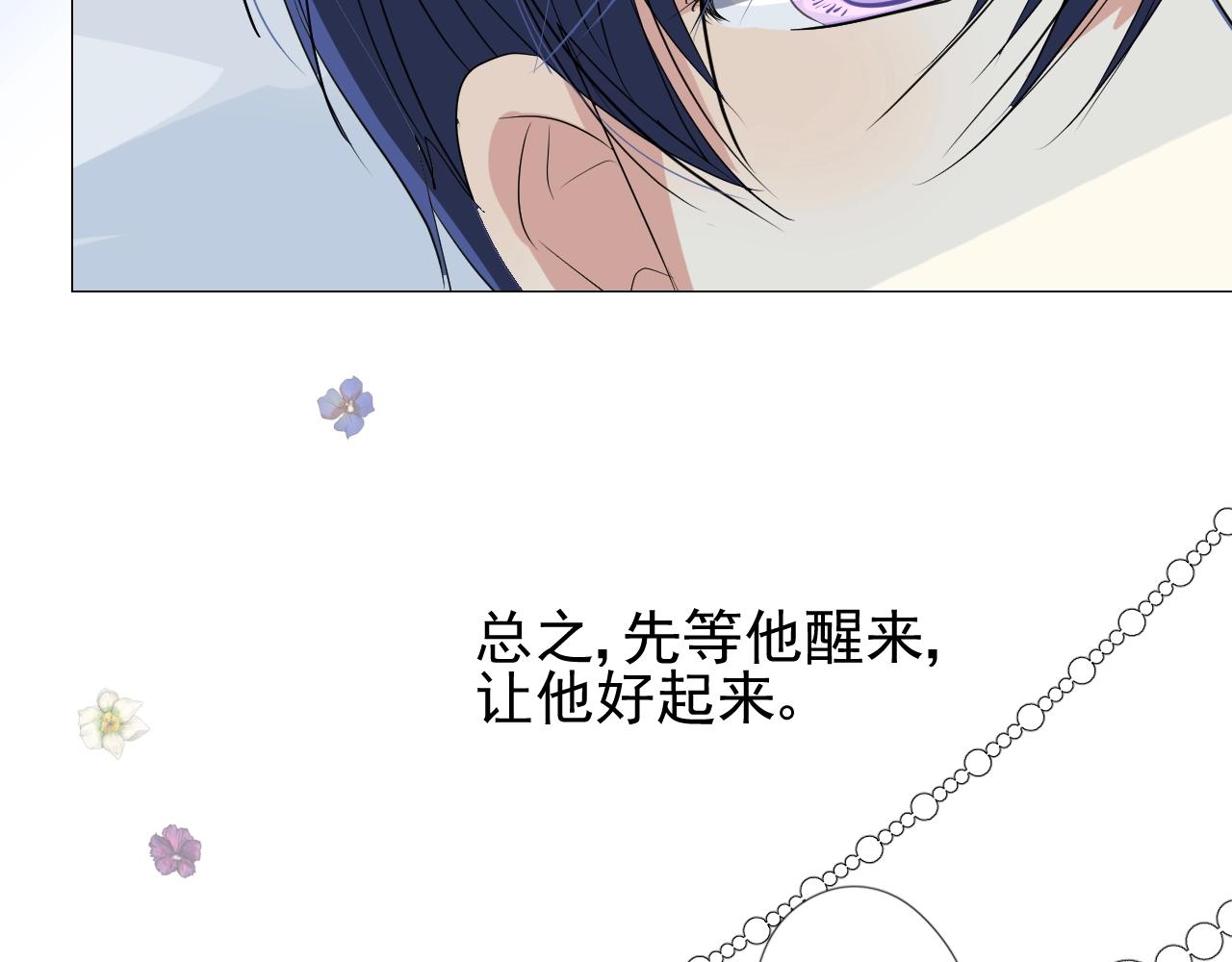 第24话 火热的怀抱92