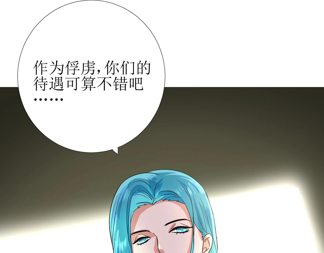 第29话 女人善变80