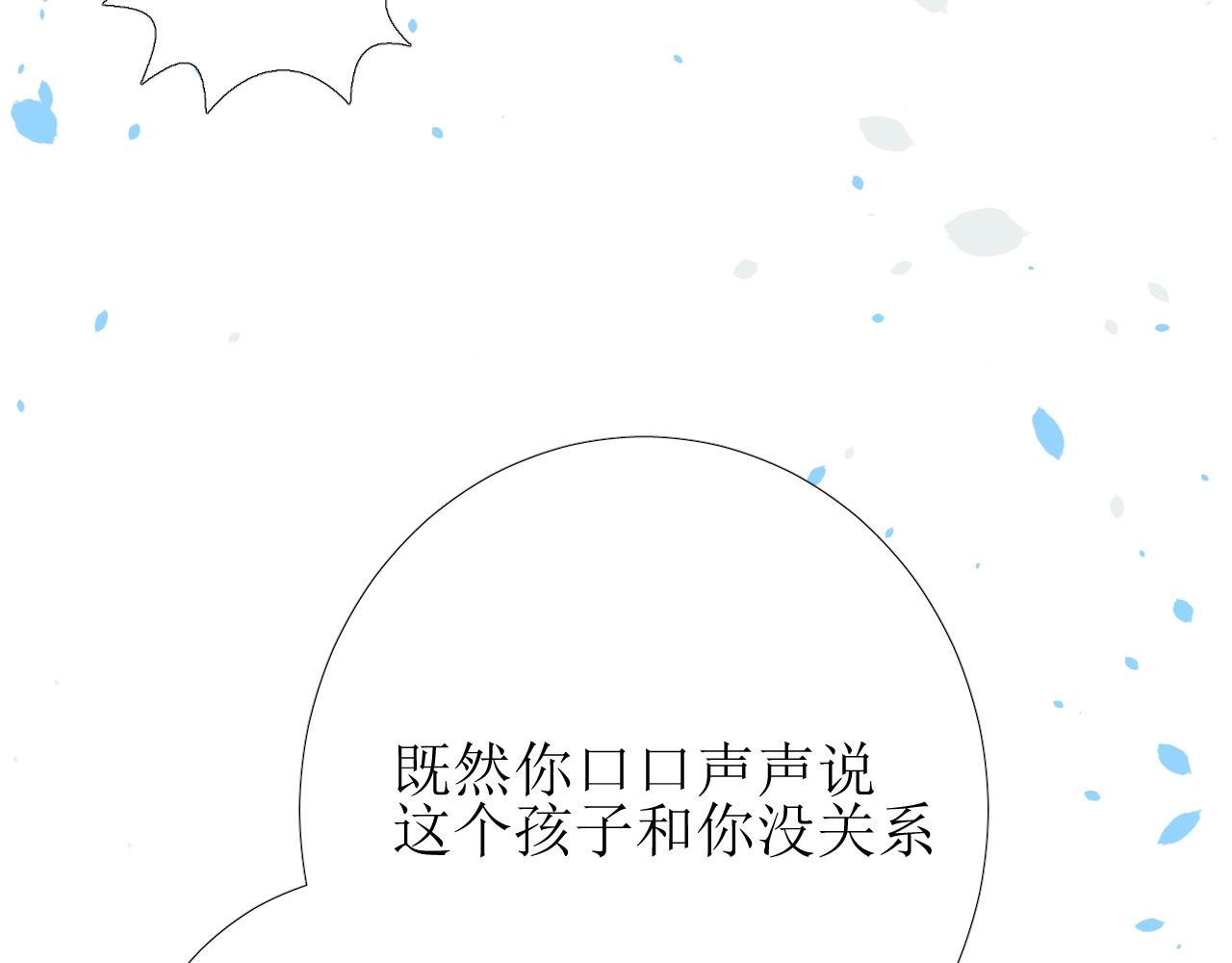 第14话 抉择78