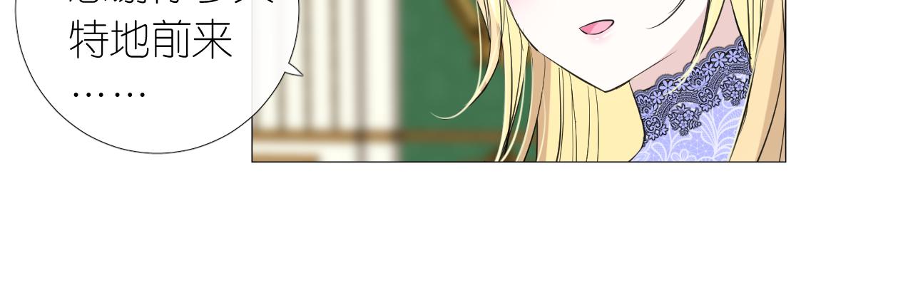 第二季 8.常见的名字89