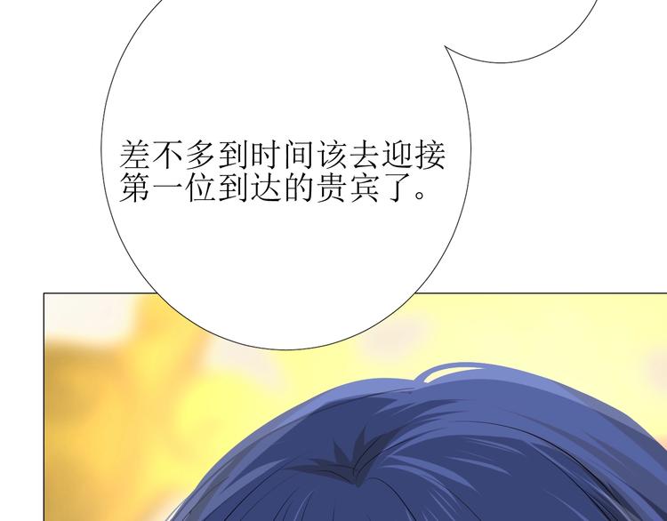 第2话 远道而来的贵宾17