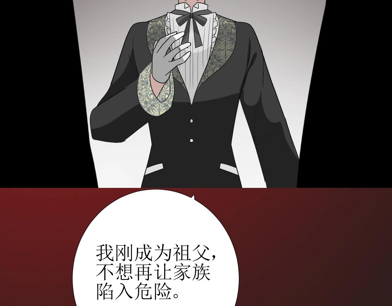 第18话 暗潮104