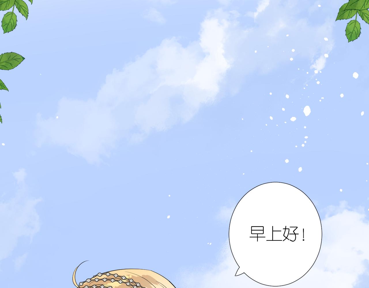 第二季 38.可以都要77
