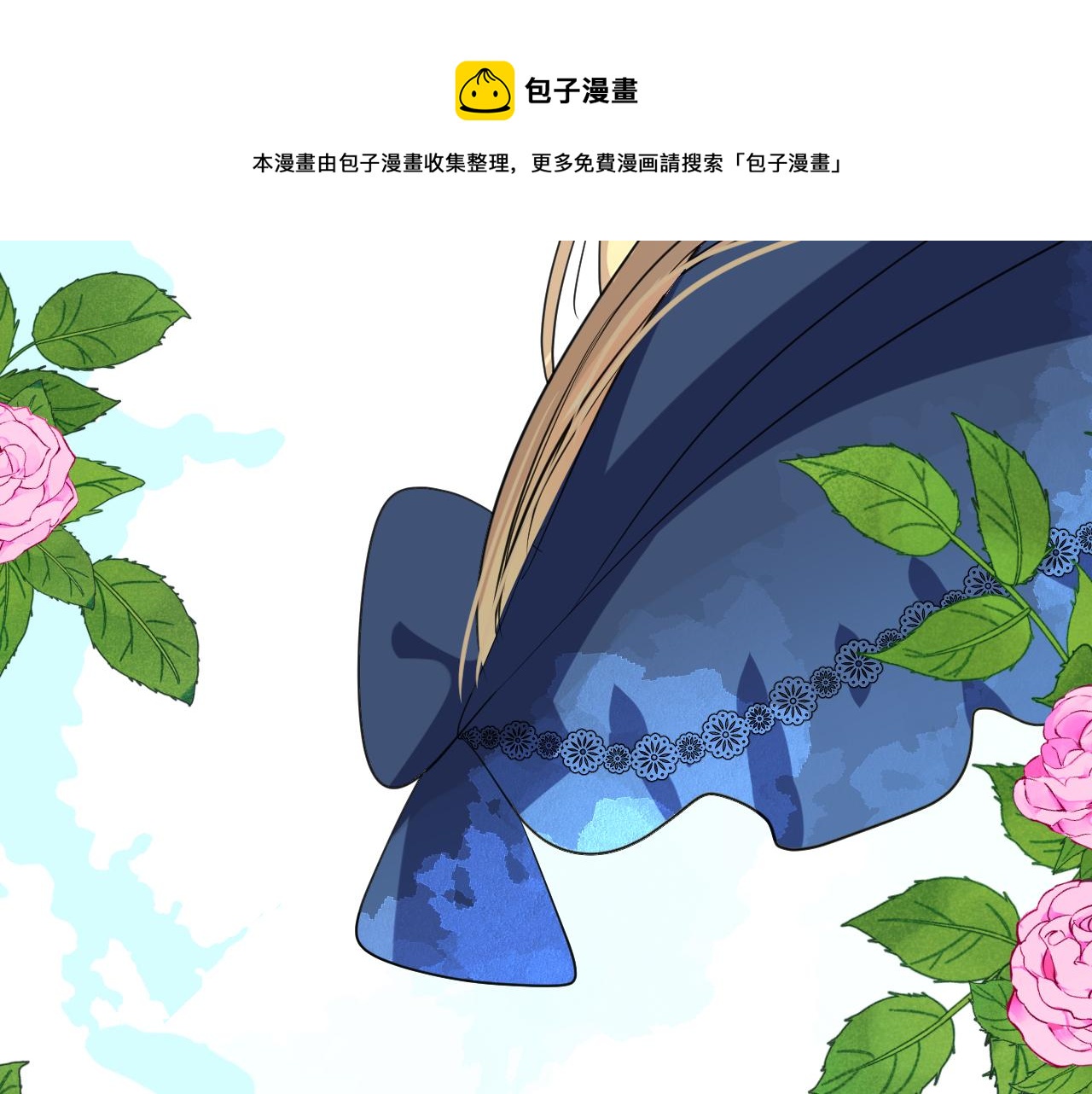 第二季 19 幕后人40