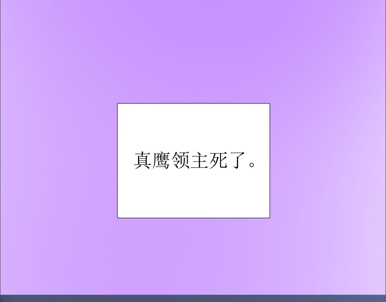 第74话 误会大了！7