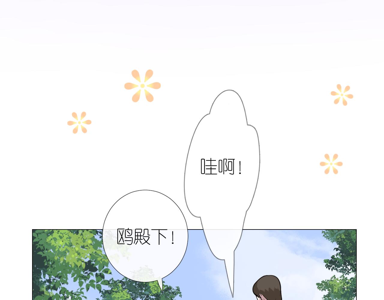 第二季 9.算账35